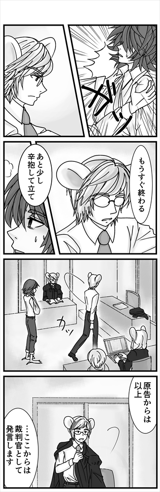 (3/3)