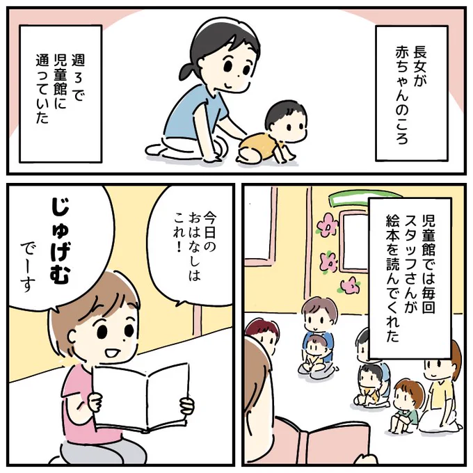 寿限無が役に立った日
きっとこれが最初で最後 