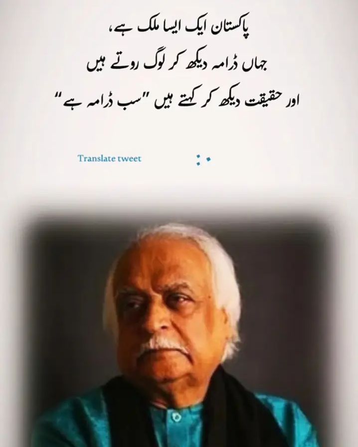 <a href="/ImranRiazKhan/">Imran Riaz Khan</a>