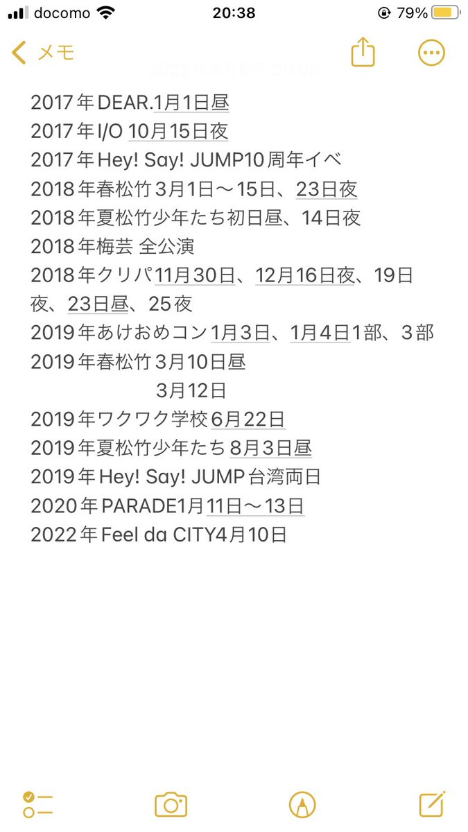 mrofms's tweet photo. 📕日のもしmo塾🌃の🎶、交🥫or🐚🐦

譲）画🐘orメルpay

求）4/⑲🌃 🎶

🐝 💜 🛼 💋 💚 728👦🏻 🧡 o西🌠 美👦🏻
7麺⚔ 💗 ﾘﾄ🥫🍃雅 👦🏻🅱️ sumi  🙋🏻‍♂️🙋🏻‍♂️ 🅰️m🅱️🥫🦏 https://t.co/v7Gaaf7V2F