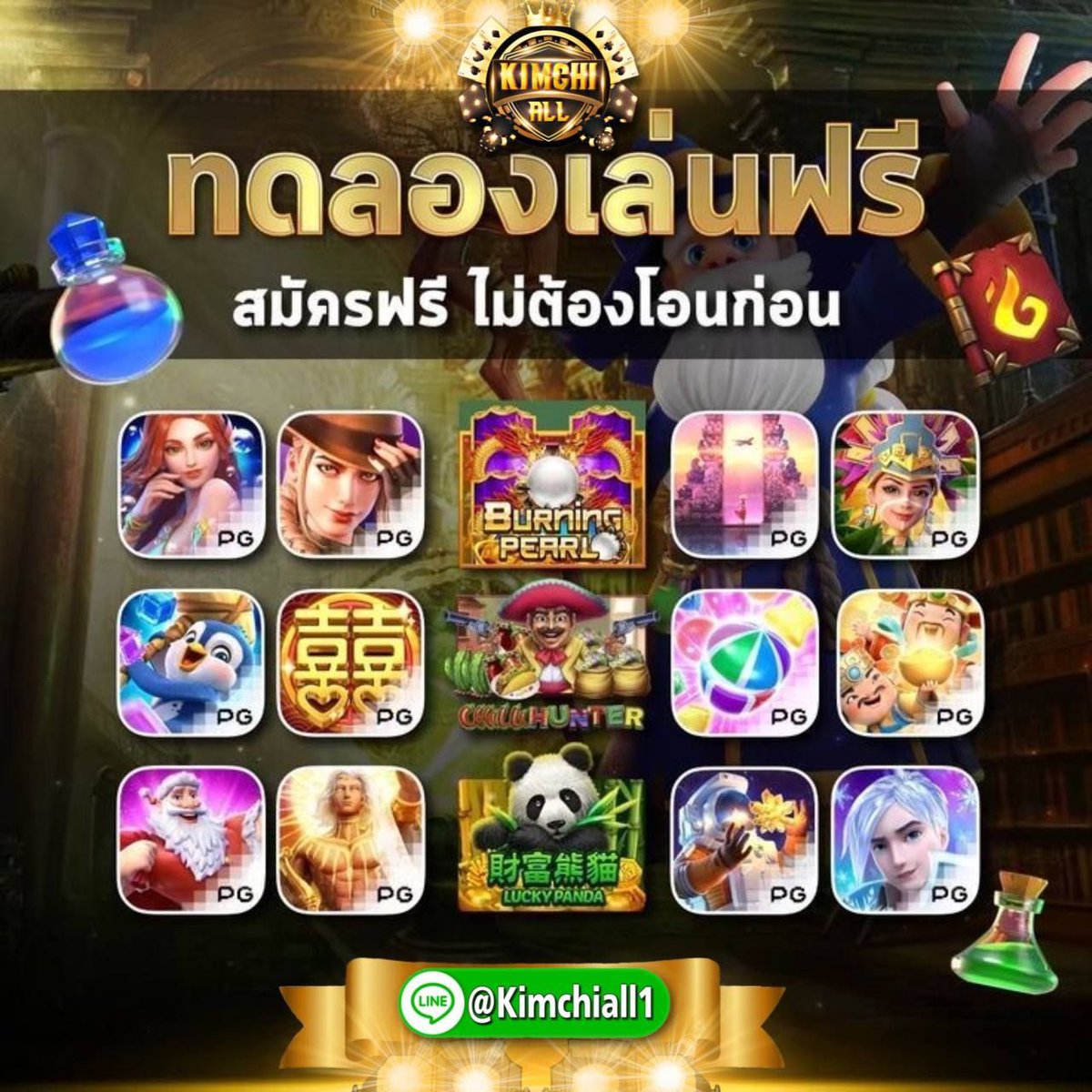hyingcan95's tweet photo. สมัคแจ้งยูสรับเลย

🔥แจกเครดิตฟรี 20 บาท 🎉 

☘️ เฉพาะคนเห็น รีทวิต+กดใจ ให้ด้วย
✖️ไม่ต้องแชร์ รบกวนแค๊ปให้แอดม��นด้วย 

เล่นง่ายทุนหนา ให้บริการมาถึง 2 ปีปลอดภัยห้ายห่วง

ติดต่อรับเครดิตฟรี 👉🏻 https://t.co/FsIIpAvdaQ
LINE ID :: @kimchiall1
(ใส่@ด้วยนะจ้ะ) https://t.co/9UIQ6pInqG