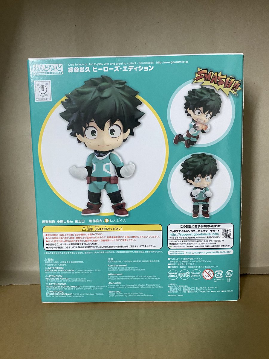 cheesyblue__'s tweet photo. ✳️ Nendoroid My Hero Academia { เดกุสแมช }

กล่องละ 1,000 🌀

ค่าส่ง 40 🚚

✴️ ตำหนิคราบกาวในเมนชั่น มือ 1

#ตลาดนัดด๋อย #ตลาดนัดมายฮีโร่ #ตลาดนัดMyhero #ตลาดนัดมฮร https://t.co/h4vaSrtlFb