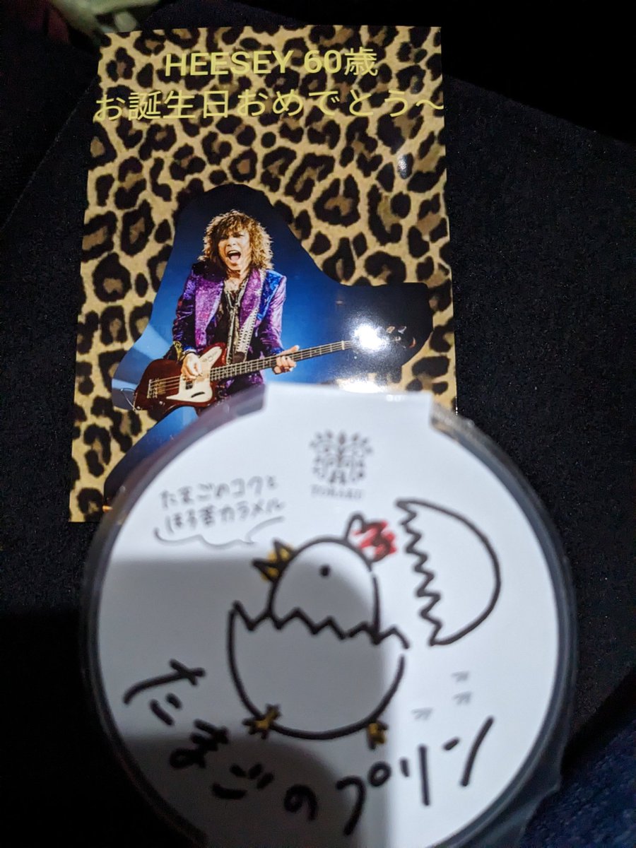rilazow's tweet photo. ヒーセお誕生日おめでとう🎉
ヒーセにかこつけてプリン買っちゃった（笑）
 #ヒーセ誕生日おめでとう 
 #HAPPYReBIRTHDAY
 #4月19日はよーいちくんの日 
 #THEYELLOWMONKEY
 #THEBASSMAN
 #還暦ですってよ https://t.co/NAbtQn619W