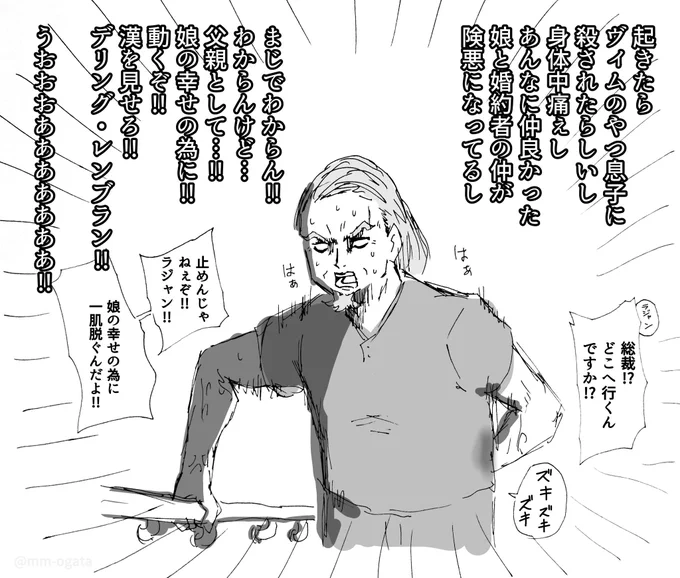 『このあと病室に強制連行された』【再掲】

#再掲したらフォロワーが増えるらしい 
#水星の魔女 #G_Witch https://t.co/pgajP951wQ