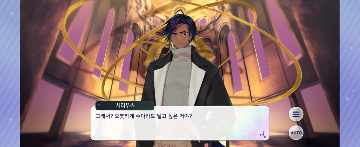 ino_74's tweet photo. 두번 째 선택하고 시리우스 호감도가 올랐는데 저런 표정 지으면 내가 어떻게 받아들여야할지..그러다 갑자기 솬사가 상상도 할 수 없는 나쁜 짓 할 수 있다며 평소 그래왔듯 농담을 치고 솬사가 농담 할 기분 아니라고 하니깐 자기도 마찬가지라 하고...

시리우스, 나랑 장난 치자는 거야? https://t.co/oq4Xql6IxI