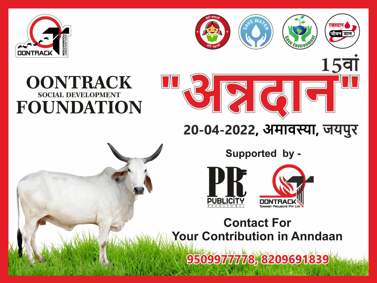 अन्नदान महादान 

#ngo #charity #nonprofit #education #donate #volunteer #help #india #love #support #covid #children #community #donation #fundraising #socialgood #change #socialwork #ipl #volunteering #dogood #instagood #humanity #givingback #jaipur #nonprofitorganization #hope