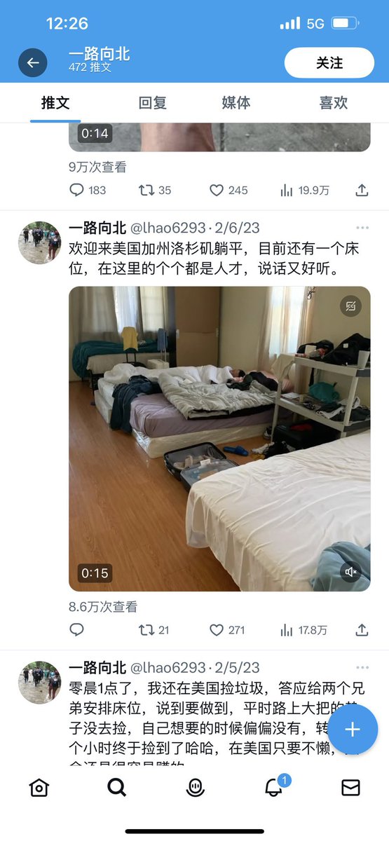 界立建 tweet media
