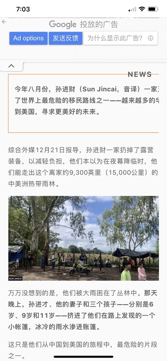 界立建 tweet media