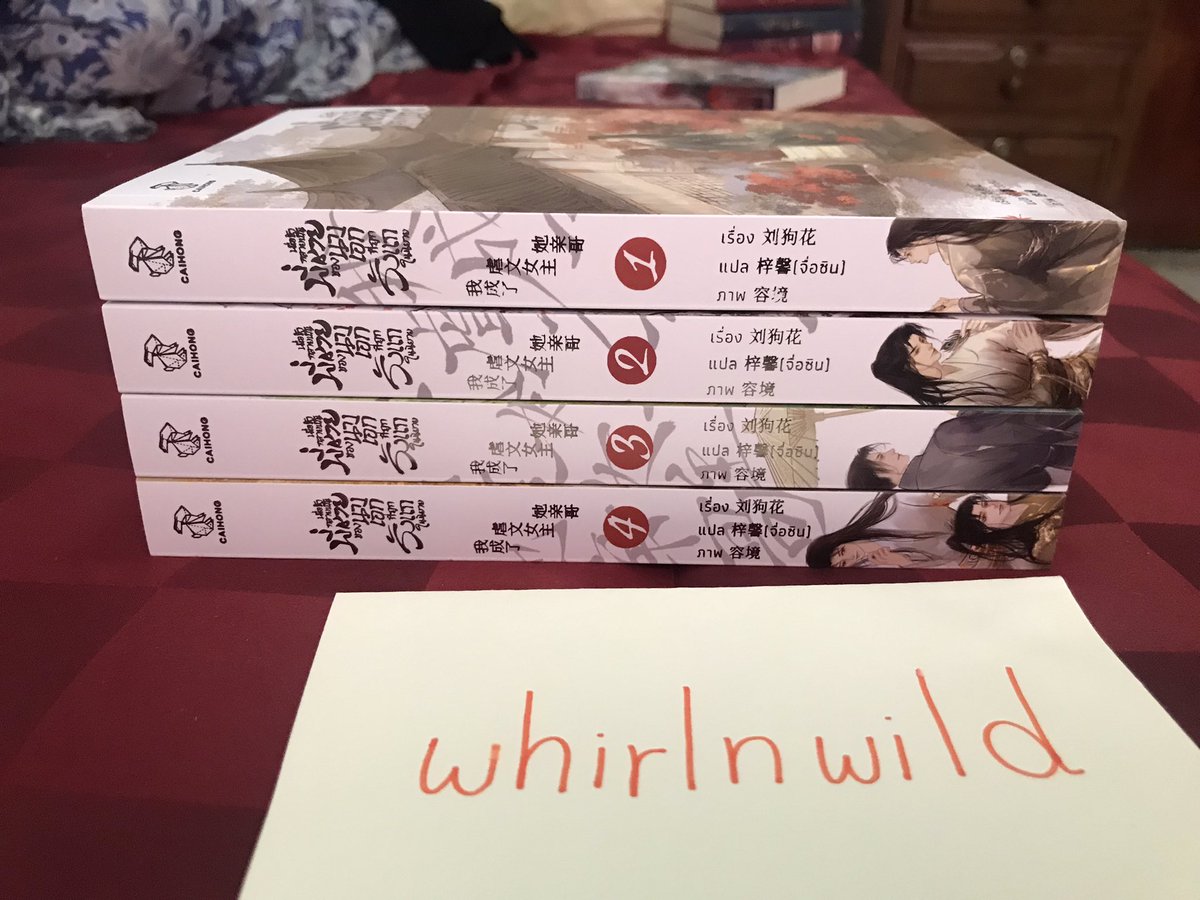 whirlnwild's tweet photo. ขาย #เมื่อข้ากลายเป็นพี่ชายของนางเอกที่ถูกรังแกในนิยาย 1-4 เล่มจบ รอบปกติค่ะ
ที่คั่น โปสการ์ดครบค่ะ
900 บาทรวมส่ง
สนใจดูเพิ่มเติมทัก dm มาได้เลยค่ะ ยินดีถ่ายให้ดูทุกมุม ☺️ https://t.co/G32PtIOUvy
