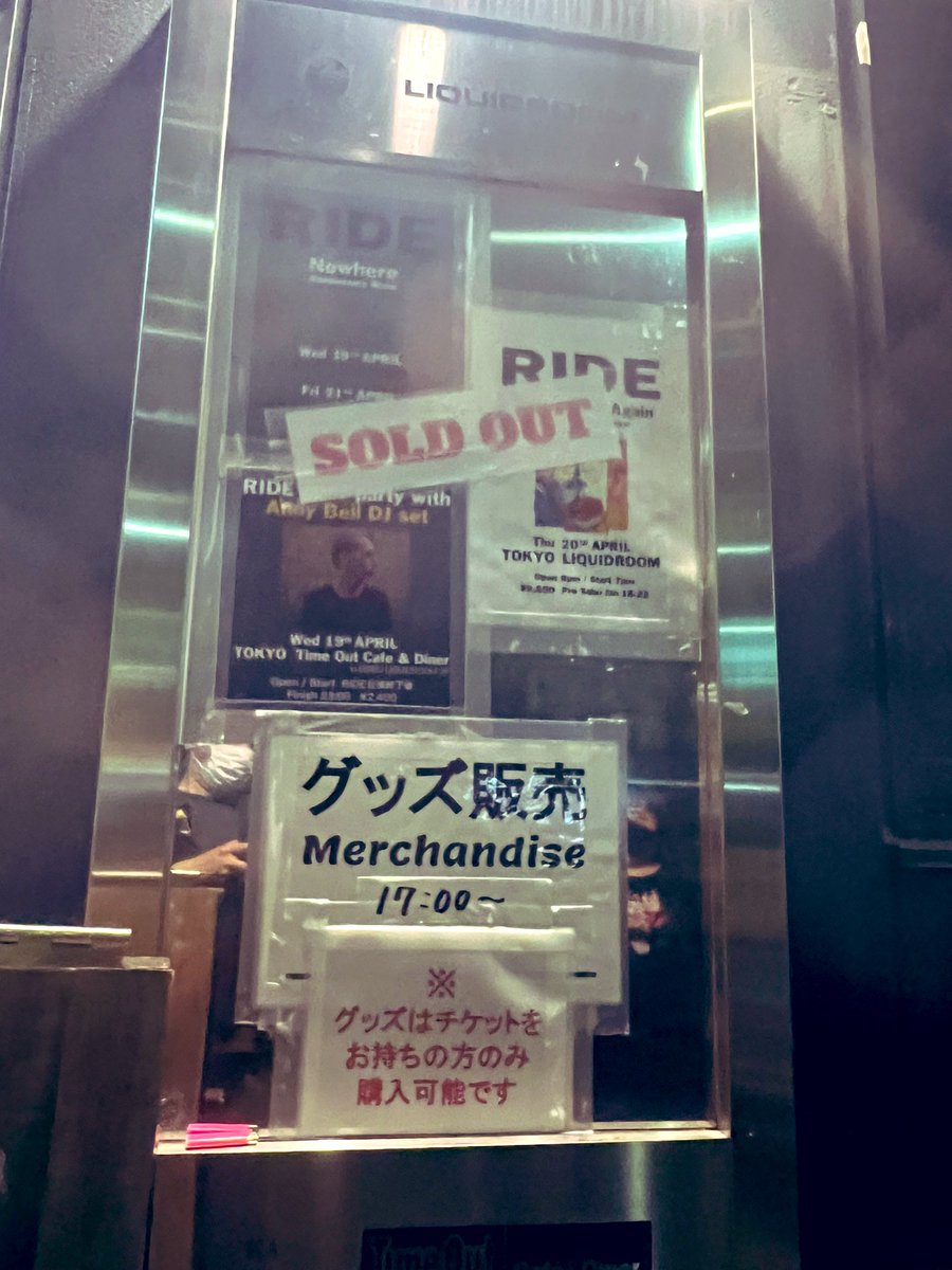totanimakoto's tweet photo. RIDE『nowhere』再現ライブ‼︎
心地よい轟音‼︎素晴らしかった😭
色々な記憶が甦ってルーツ再確認した夜。 https://t.co/GL1G2t0tBZ