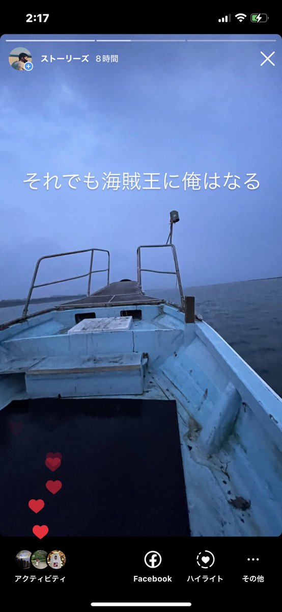 SNDKRYUM's tweet photo. @pj36ac 8時間前の俺と同じこと言っとってビビったっす爆笑 https://t.co/yfUR2vU7em