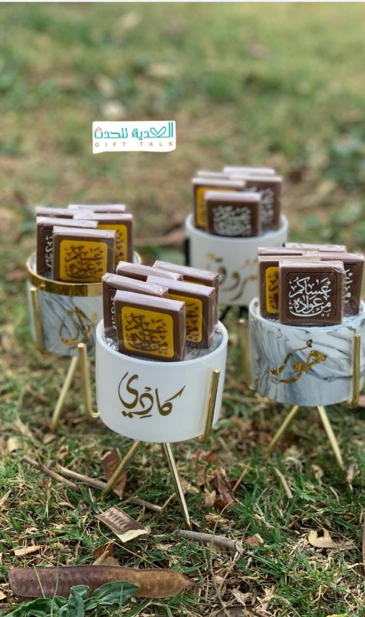 gift_talk1's tweet photo. ما العيد إلا ضحكهم وحديثهم،
ما العيد إلا  "سعادة الأحباب "

#عيديات #توزيعات_العيد #عيد_الفطر #تبوك #توزيعات https://t.co/2HQq9CPy4Y