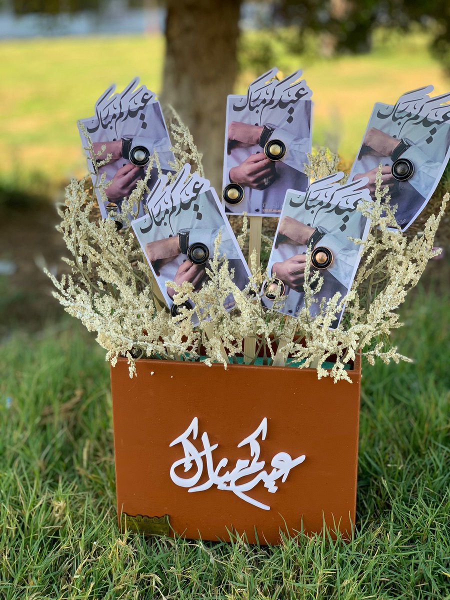gift_talk1's tweet photo. ما العيد إلا ضحكهم وحديثهم،
ما العيد إلا  "سعادة الأحباب "

#عيديات #توزيعات_العيد #عيد_الفطر #تبوك #توزيعات https://t.co/2HQq9CPy4Y