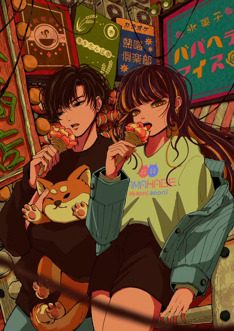 お散歩中の買い食い※看板/服デザイン:kumikaさん( #イラスト #illustration 