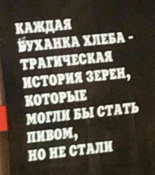 Грустно