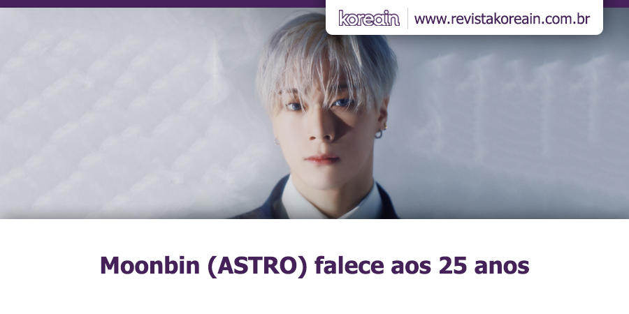 revistakoreain's tweet photo. [AVISO DE GATILHO] Texto sensível. Recomendamos cautela ao prosseguir a leitura.

Agora há pouco, a polícia sul-coreana reportou a morte de #Moonbin (#ASTRO).

Ele tinha 25 anos.

ENTENDA 📲
https://t.co/mF4UP7mmay https://t.co/KqAHE0RTnK