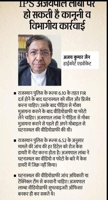 HemrajS34521838's tweet photo. आसाराम बापू केस में #HonourableSC ने बिना किसी तथ्य को जाने ही Ajay Pal Lamba की गवाही को खारिज कर दिया ताकि निर्दोष संत की सच्चाई सामने ना आ सके What A Decision ?
Kya Chal Raha Hai Bhai . https://t.co/pJafZjTgnF