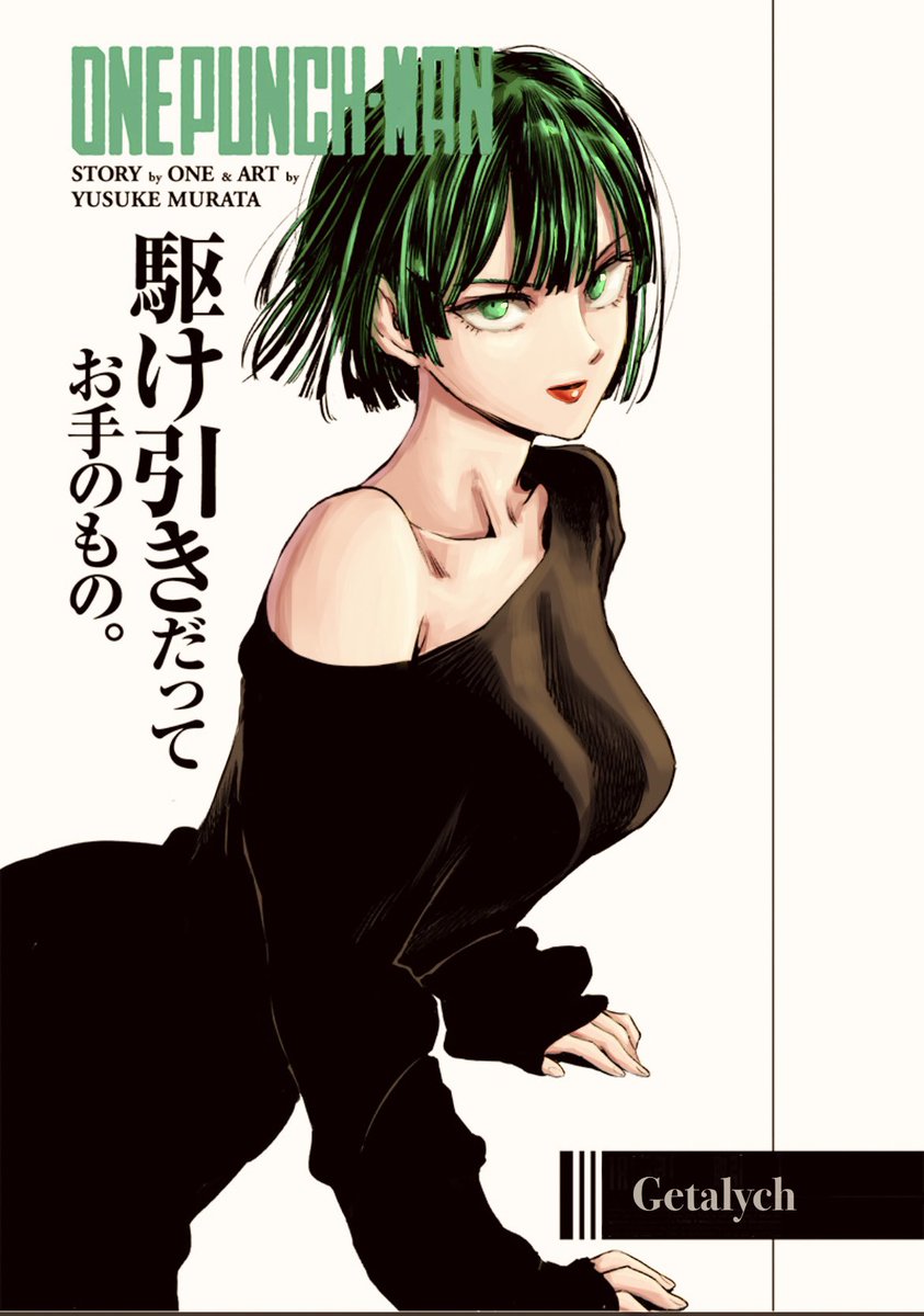 GetaloEgor's tweet photo. Fubuki from new chapter
#OPM181
#OnePunchMan
#Fubuki
#mangacoloring https://t.co/PpZGiHcFea