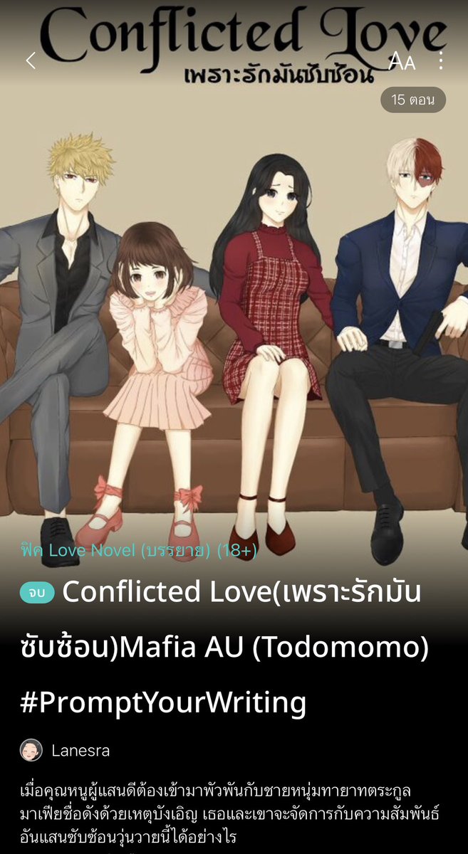 fictionminn's tweet photo. อะไรยังไงคะ? เป็นสามีภรรยากันแล้วหย๋อ
แซวหรือเปล่า
แต่คงไม่แกงหรอก เพราะพ่อเขาโหดเอาเรื่องอยู่น๊า 🤭
#conflictedlove
#promptyourwriting https://t.co/ub7qvgCFiH