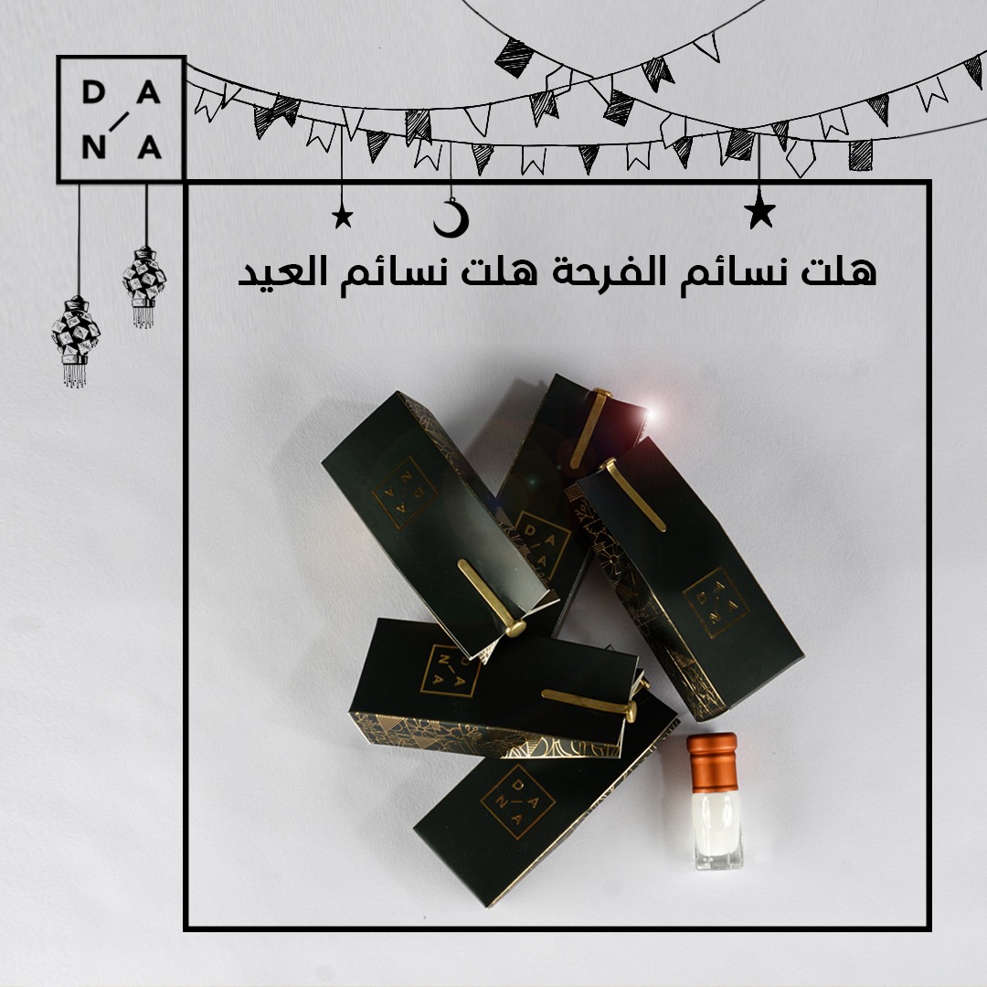 Aldana_Musk's tweet photo. هلت نسائم الفرحة هلت نسائم #العيد 

#توزيعات مسك الدانة 

🚚 التوصيل مستمر داخل #الرياض الى يوم العيد 

للطلب 

https://t.co/Nk8rPyPNM1 https://t.co/sPCAUdGLLw
