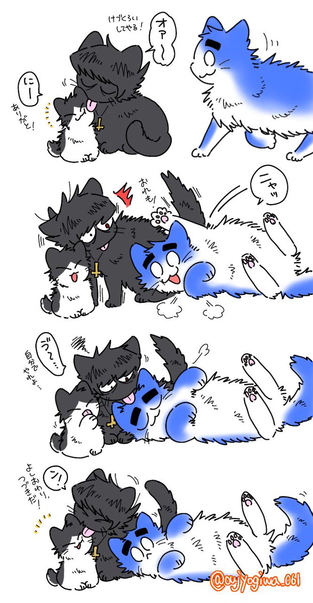 oujyogiwa_061's tweet image. きみがいいことしてくれるならおれもいいことしてあげる
⚠︎動物化 獣化 AnimalAU