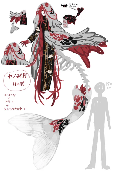 カノヨ街HO2のキャラデザ…
大まかに…決まりまし…た…! 
