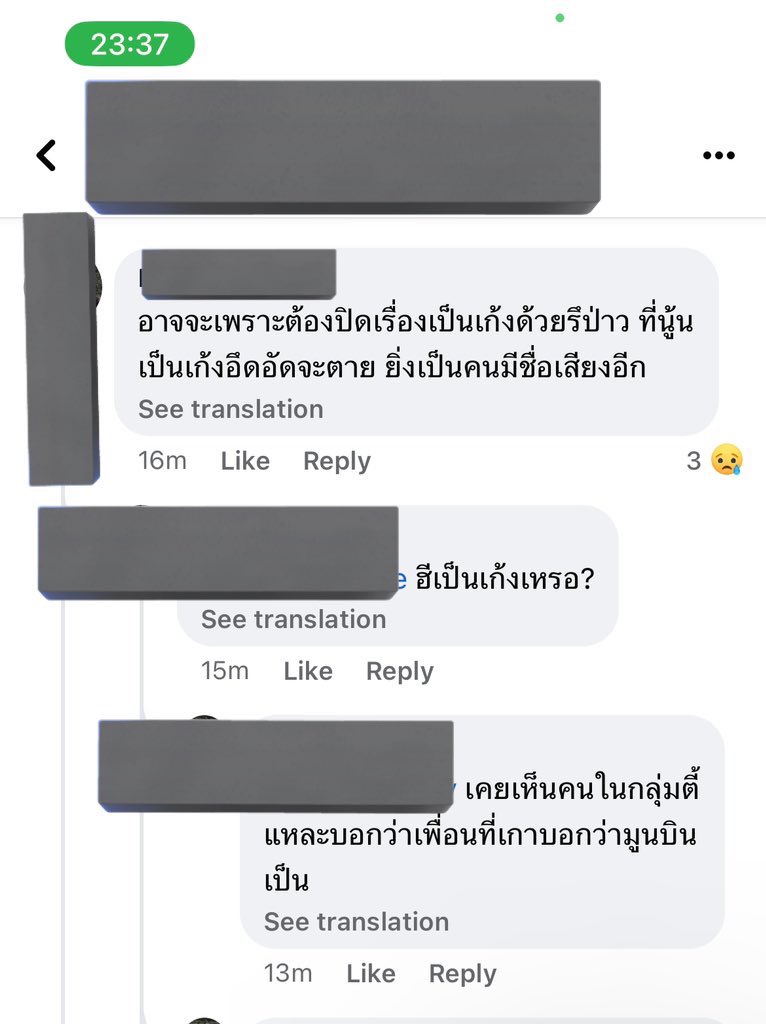 heyytraveler's tweet photo. ทางค่ายยังไม่มีการยืนยันอะไรเรื่องมุนบินเลย อิเก้งนี่ก็คิดไปเรื่อย เขาจะเป็นไม่เป็นก็เรื่องส่วนตัวของเขาเนอะ ไม่ต้องโยงสาเหตุโน้นนั่นนี่ รำคาญอิเหี้น https://t.co/xOQzE2Cj4z