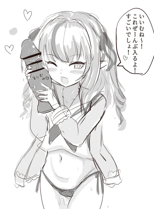 息抜きにrrmらくがき 