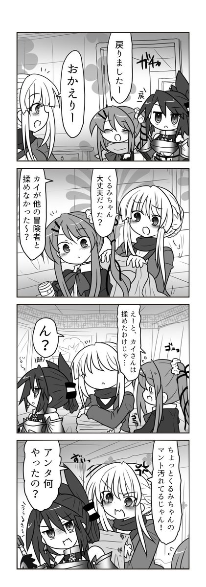奴隷聖女とお人好しな冒険者パーティーのお話3話目①
1話目から→https://t.co/mj4eZT2L0L 