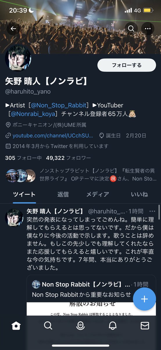 上坂流輝 tweet media