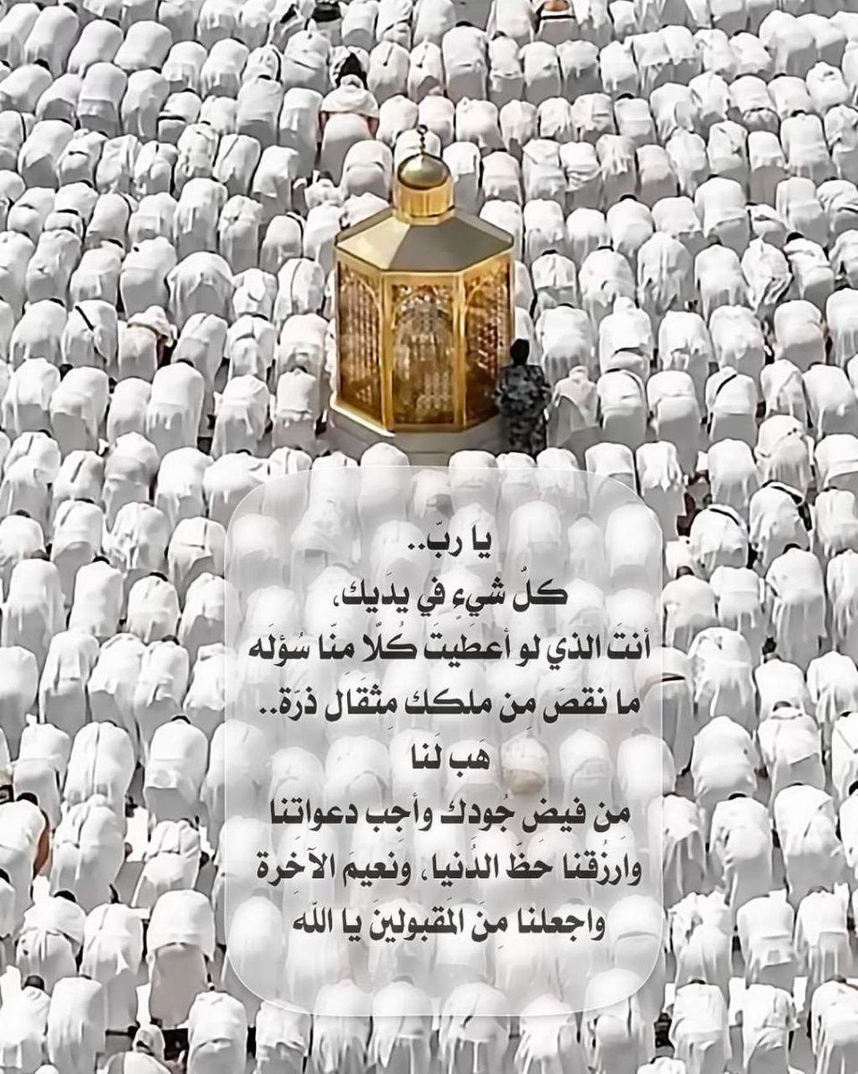 outlaws285's tweet photo. #اللهم_العفو_و_العافيه https://t.co/gmW6aWWndN