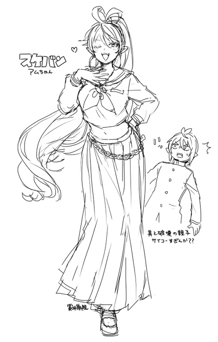 描きたかっただけのらくがき。 