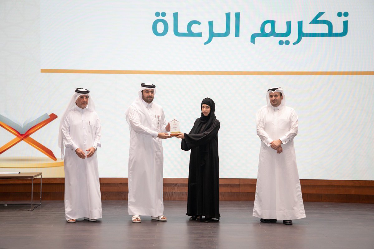 OoredooQatar's tweet photo. ๐ด
We were pleased to support the Mshkat Quran competition, where many students from local universities competed in reciting Quranic verse. As Exclusive Telecommunications Sponsor, we were proud to supply prizes to the winners!
#ConnectingAndGiving #Ooredoo @QatarUniversity https://t.co/ZMd4xY1PER