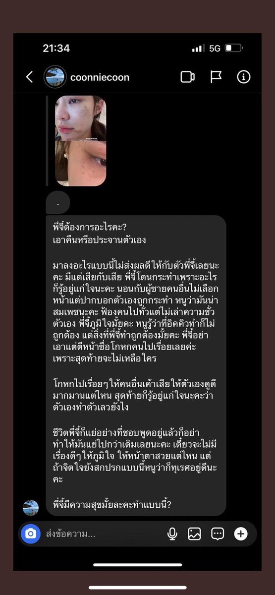 💐 tweet media