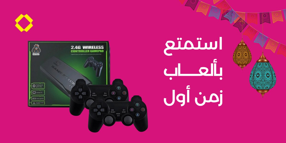 بوكس أصفر tweet media