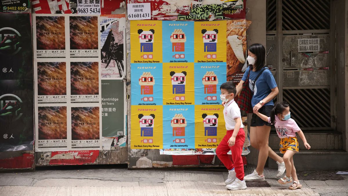 NounsArchive's tweet photo. Did you know @Josan_studio has printed and displayed around 3,000 A2 poster of @nounsdao around Hong Kong? Funded by @nounsprophouse 🟣

→ https://t.co/l4H6D7uLxs https://t.co/wZLQqmGtvf