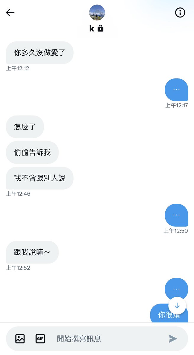 怎麽了

我會大聲說

現在大學生都這麼沒禮貌嗎 https://t.co/J93BsYACVX