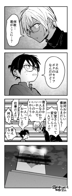 にぎやか安コ https://t.co/5nrGjhkBx5