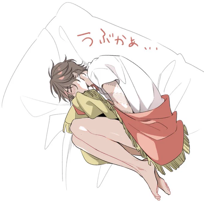 うぶねぇ… 