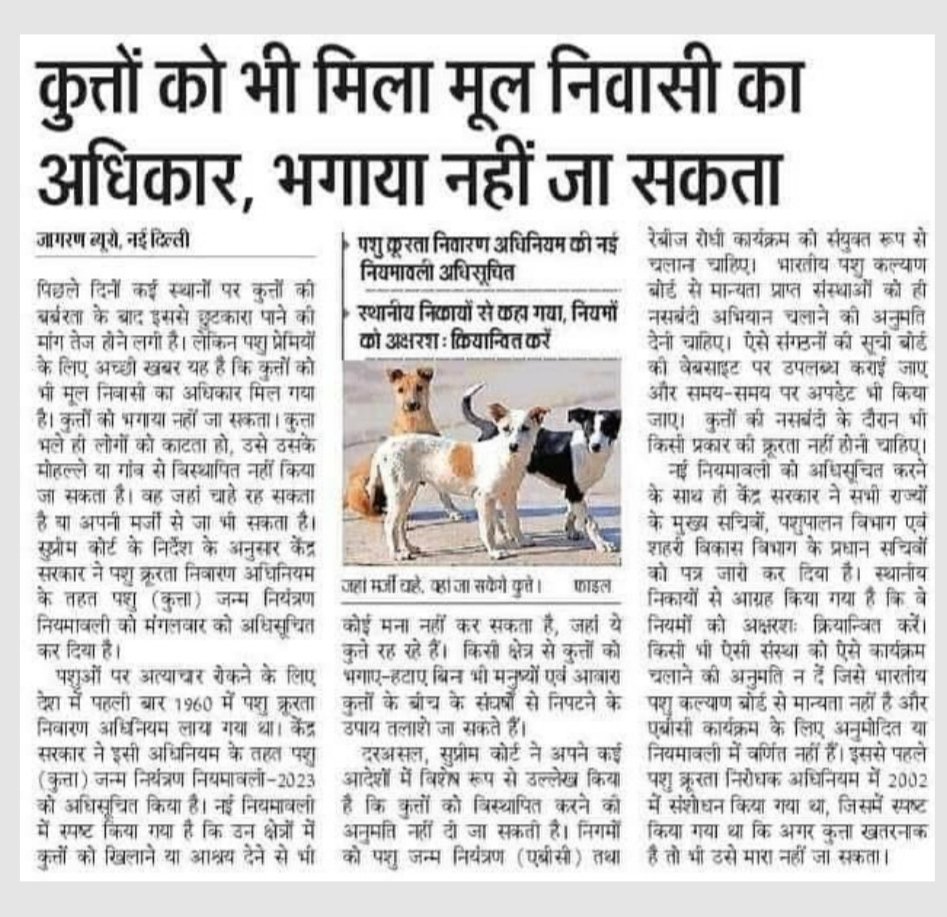 Babita tweet media