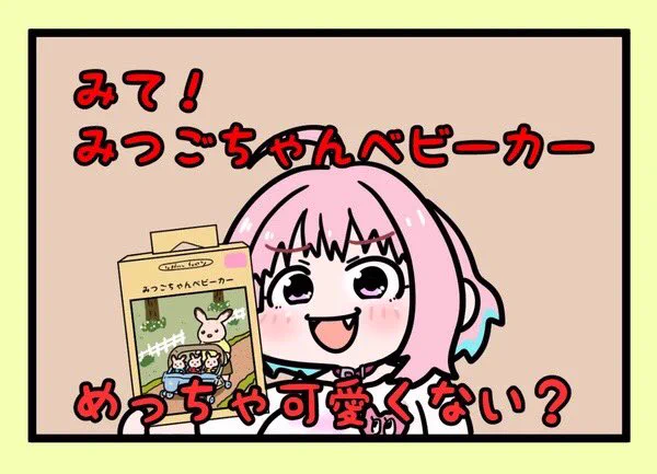 せっかくだから前描いたりあむの配信もおいとくか
(粗品さんパロです) 
