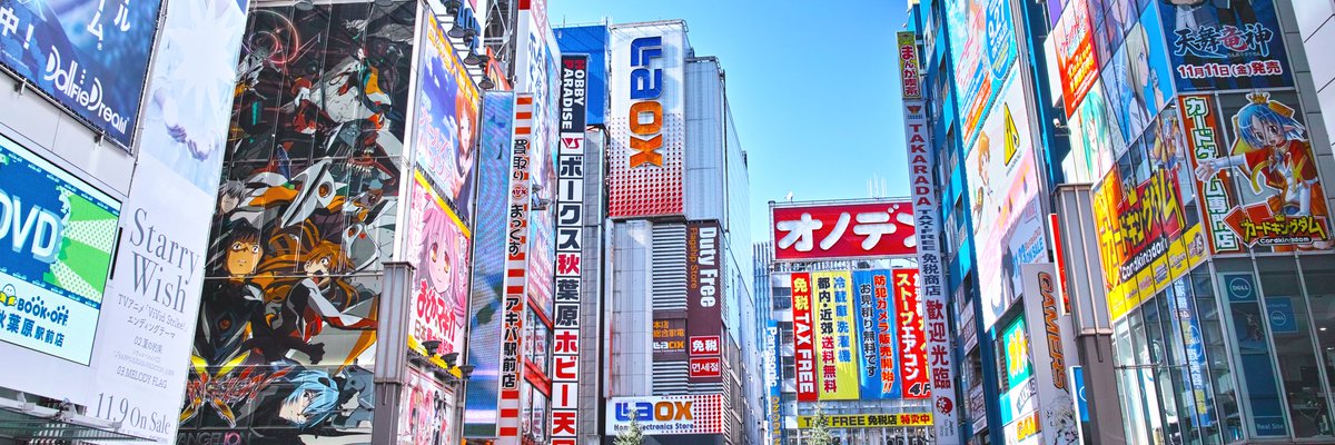 The Personal Information Protection Commission of #Japan (#PPC) and the European Commissioner for Justice issued a joint Press Statement on the conclusion of the first review of the Japan-#EU Mutual Adequacy Decision. Read more: technologylawdispatch.com/2023/04/global…