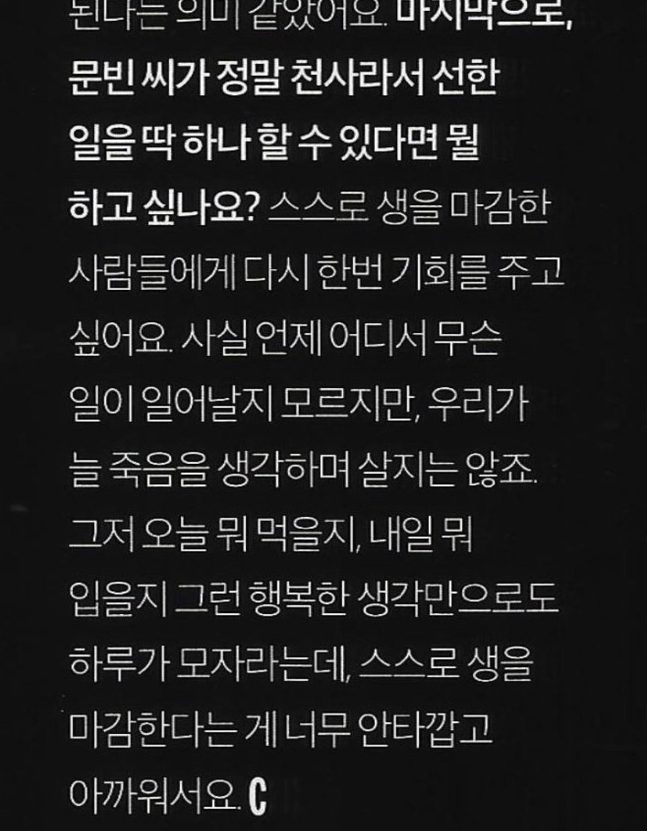 gimsuhy39696502's tweet photo. 빈아 사랑했어 https://t.co/MCNFYQtZWs