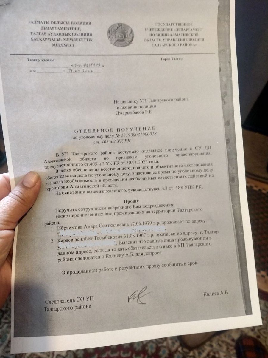 Mira_Hasa's tweet photo. 1/3  #Talgar
Activists Anara #Ibraimova and Asilbek #Karaev from Talgar District are summoned for interrogation "as witnesses" in the criminal case under Article 405, part 2 of the Criminal Code 
@hildevautmans @OChastel 
@Frederiqueries @BotengaM https://t.co/y9SiHHMjFe