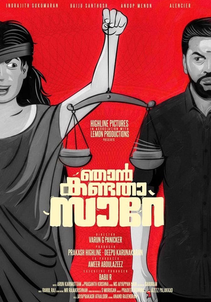 CineSafari's tweet photo. #NjanKandathaSare ✨

Starring - #Indrajith, #Baiju, #AnoopMenon, #Alencier...
Director #VarunGPanicker https://t.co/Hvq3wXOAXg