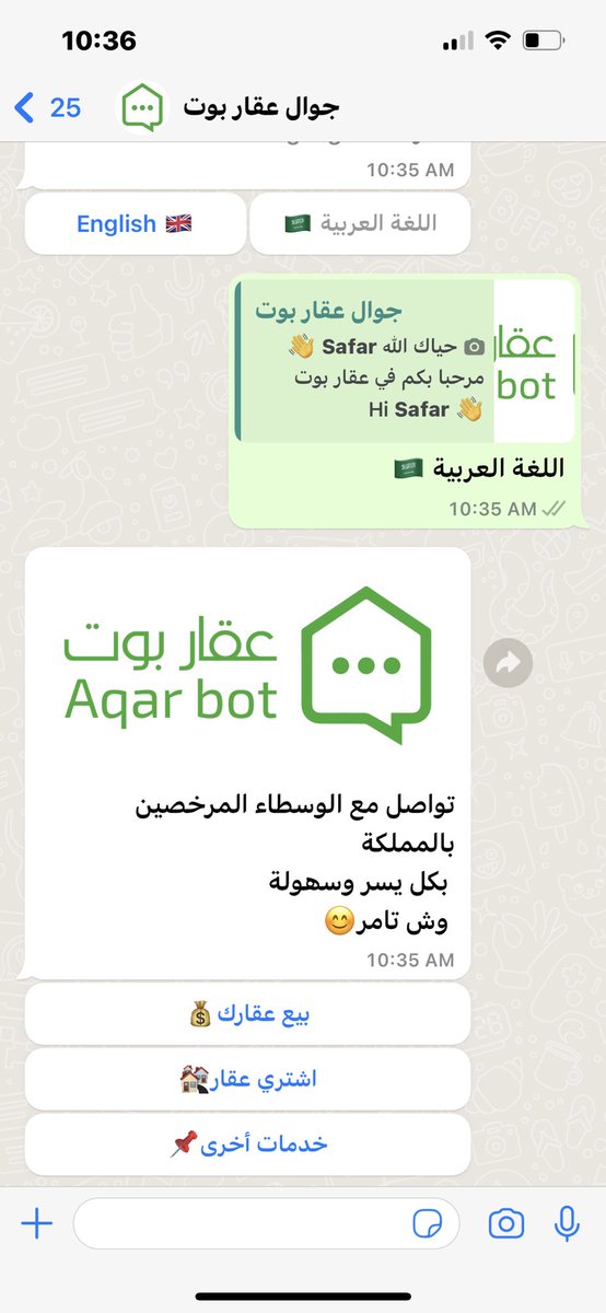 Aqarbot_sa's tweet photo. تبي تبيع وتشتري العقار 🏡 بالواتساب 

#جرب_عقار_بوت

https://t.co/t7GeIFk80n https://t.co/G3eZHIJWzY