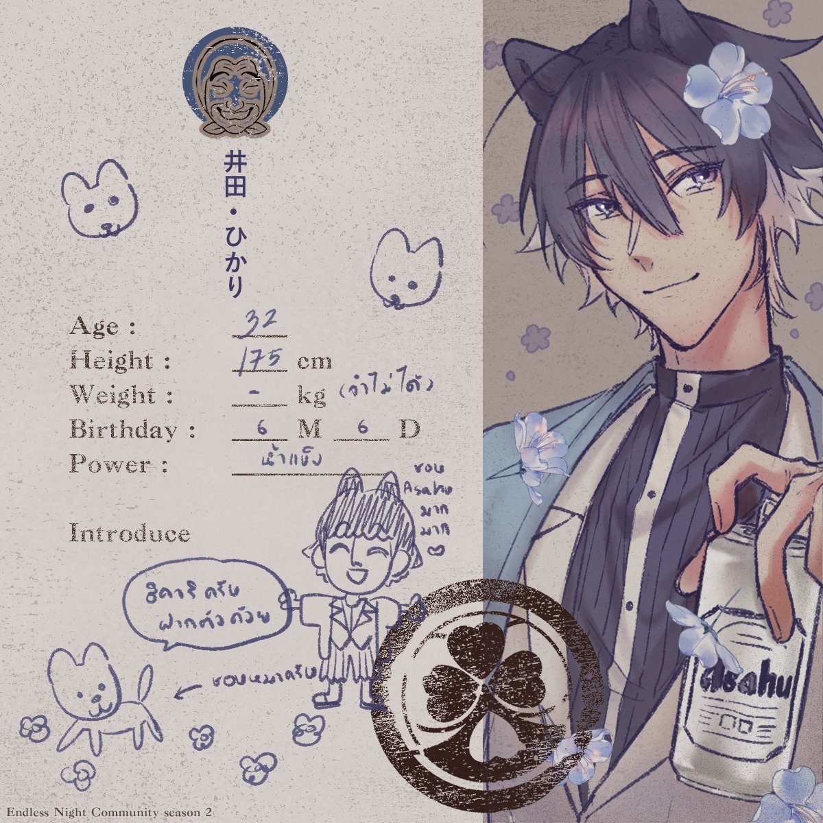 Hikarii_ELN's tweet photo. “พี่ชายมีขนมนะ เรื่องที่คุยกันเมื่อกี๊รู้กันแค่สองคนนะครับ?”   ❆✿❆✿❆ 
---
井田 ひかり • Ida Hikari 
ระดับชั้น : ต้น  
พลัง : น้ำแข็ง 
เลเวล : Pawn   
#ELN_Commu 
---
Doc: https://t.co/g4lakkVnqb
Album: https://t.co/YUFAfgTmUk
(dm 24/7 คาร์เด๋อค่ะ โปรดเอ็นดูน้อง แหะๆ) https://t.co/5QeeWmRFkr