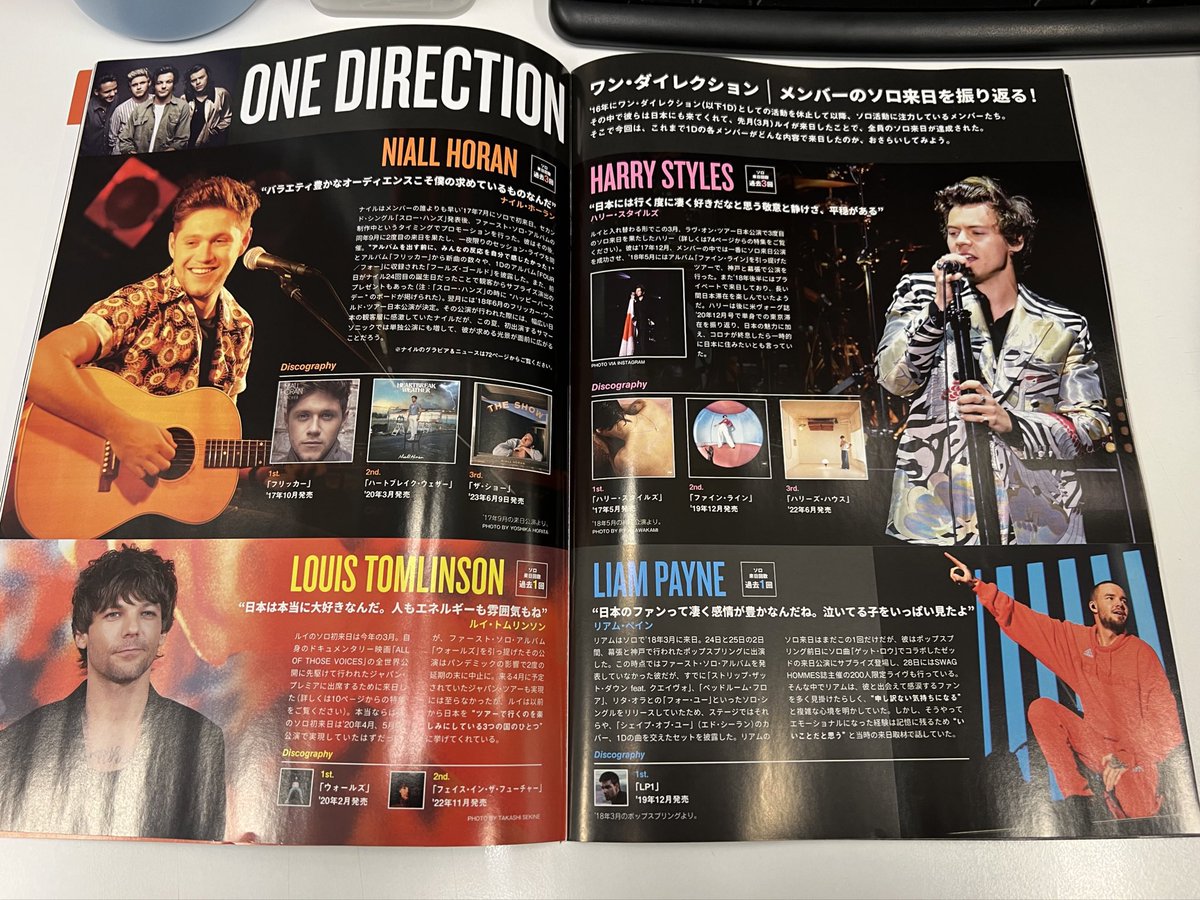 HLupdates's tweet photo. #Update | Photos of the May issue of INROCK magazine featuring Louis on the cover, Harry on the back cover, and a 1D spread inside. 

©️adelinest28 (Twitter) https://t.co/o5kb5dj3nt