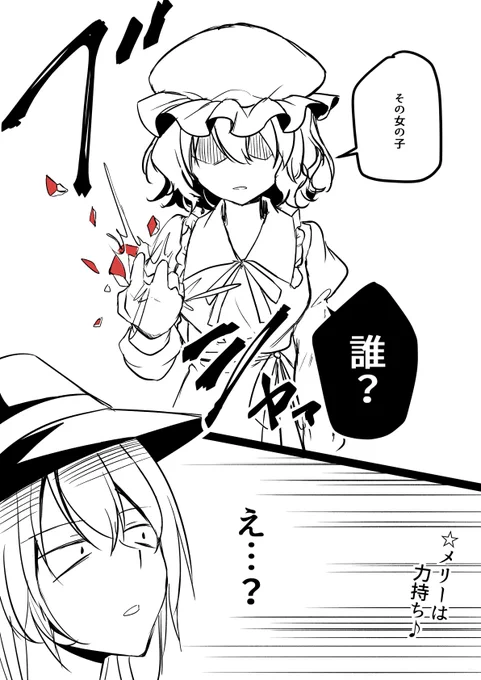 五億番煎じネタです 
