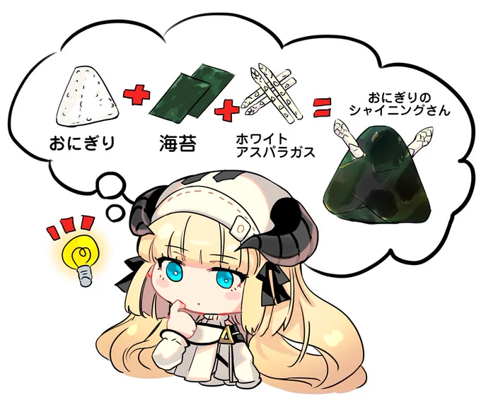 リズちゃん「気がついてしまいました…」 